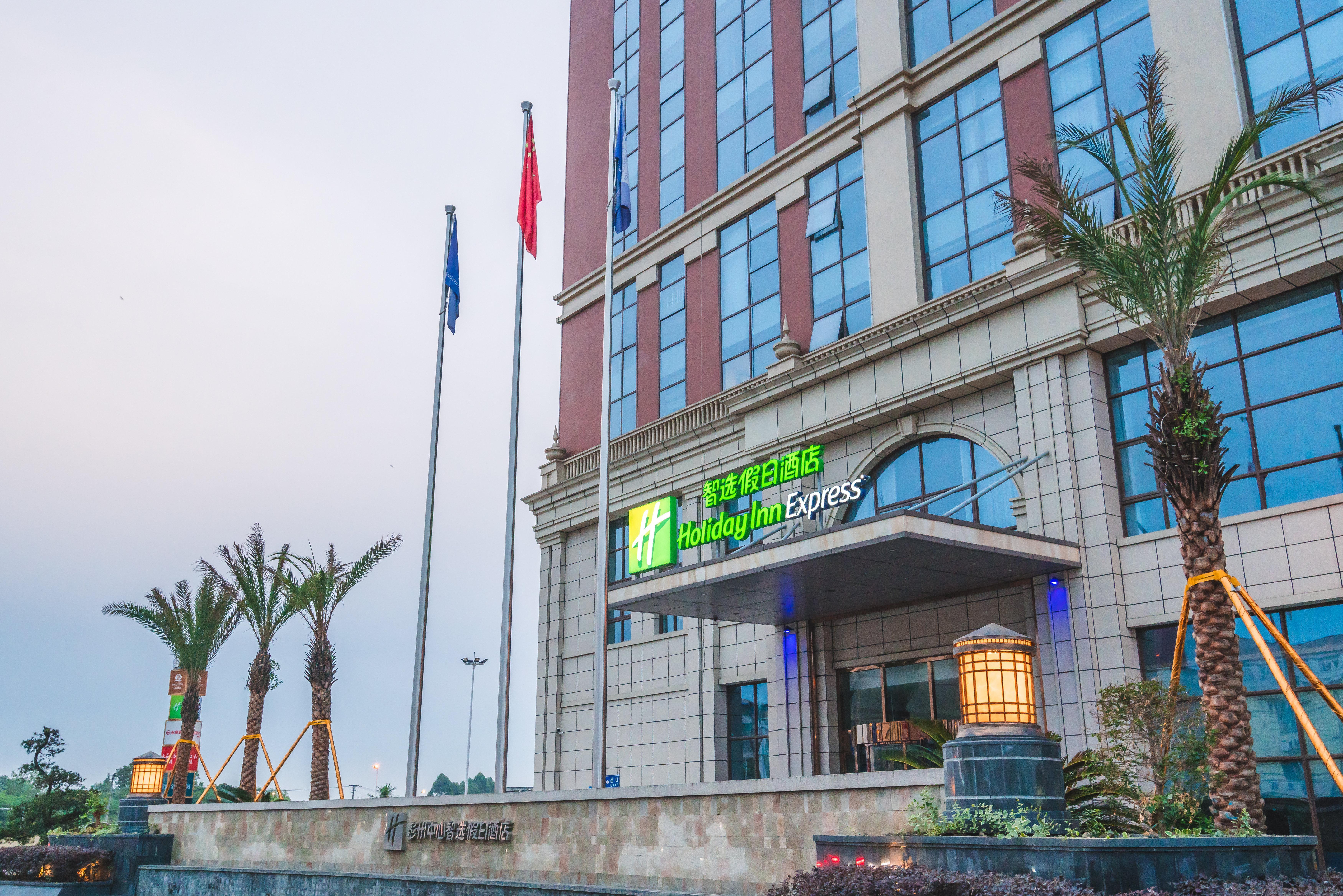 Holiday Inn Express Pengzhou Downtown, An Ihg Hotel Tianpeng Экстерьер фото